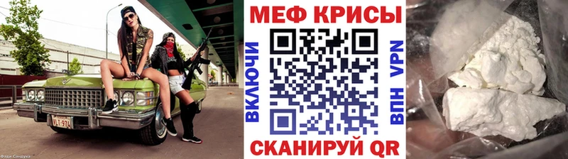 Купить наркоту Новомичуринск Кокаин  Амфетамин  МАРИХУАНА  Псилоцибиновые грибы  Меф 
