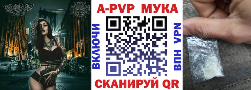 купить   Новомичуринск  darknet формула  Alpha PVP СК КРИС 