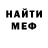 МЕТАДОН кристалл SafaRed0 9