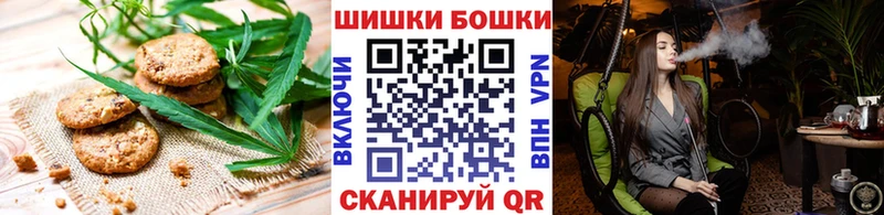 дарнет шоп МЕГА tor Печенье с ТГК конопля Новомичуринск