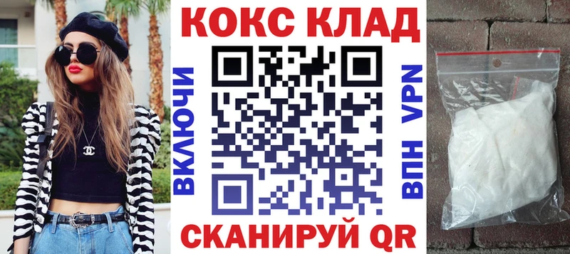 где можно купить наркотик  Новомичуринск  мега как войти  КОКАИН 98% 