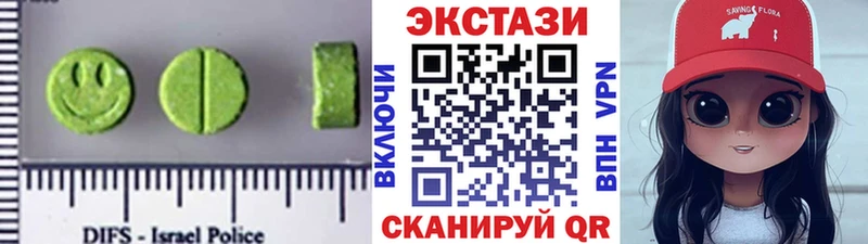 ЭКСТАЗИ Дубай  Новомичуринск 