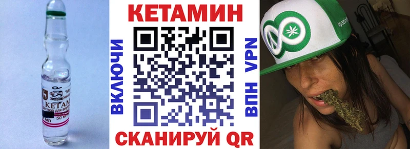 KRAKEN как войти цена Новомичуринск Кетамин VHQ