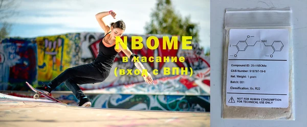 PSILOCYBIN Новодвинск