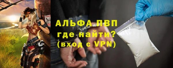 мефедрон VHQ Верея