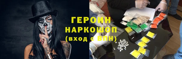 кокаин колумбия Новозыбков
