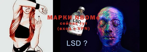 метадон Нефтегорск