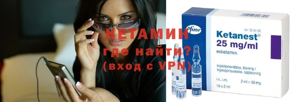метадон Нефтегорск