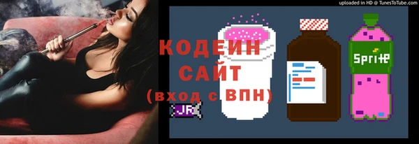 метадон Нефтегорск