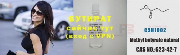 дурь Верхнеуральск