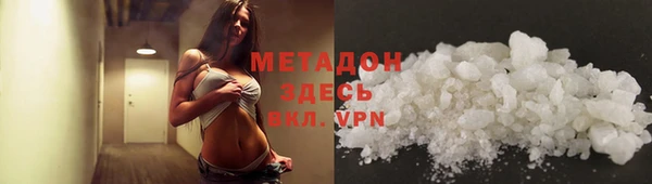 героин Новокубанск