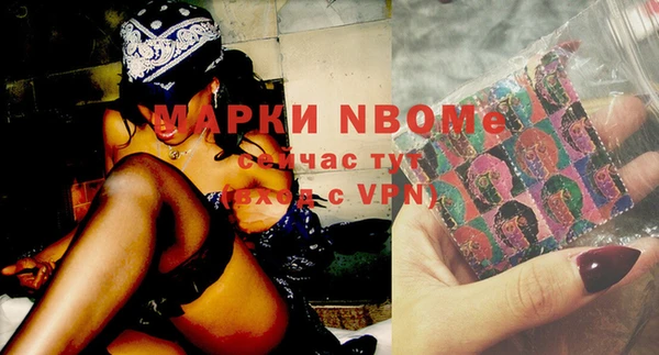 героин Новокубанск