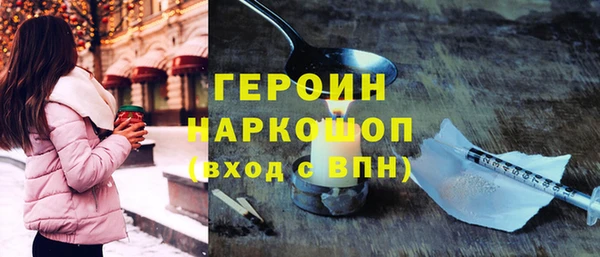PSILOCYBIN Новодвинск