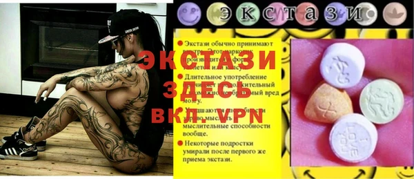 тгк Нея