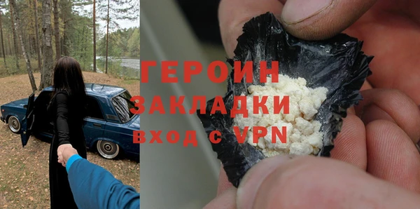 кокаин колумбия Новозыбков