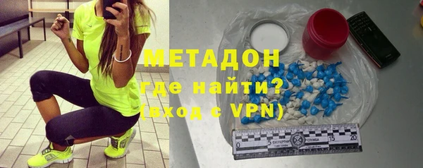 мефедрон VHQ Верея