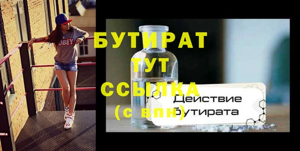 PSILOCYBIN Новодвинск