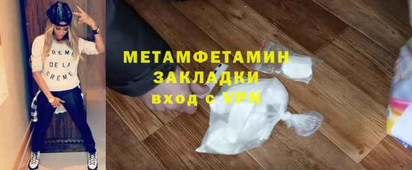 тгк Нея