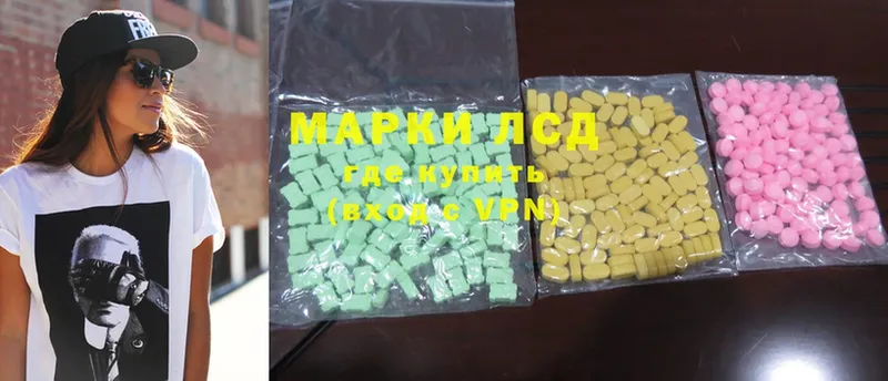 Лсд 25 экстази ecstasy  Новомичуринск 