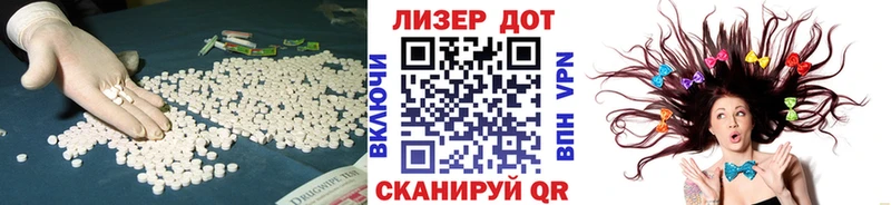 как найти   hydra зеркало  Лсд 25 экстази ecstasy  Новомичуринск 