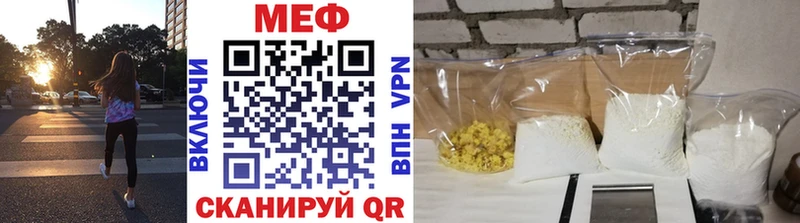 Мефедрон кристаллы  где найти   Новомичуринск 