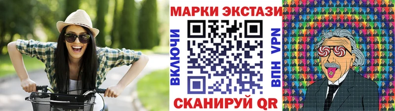 что такое   Новомичуринск  Марки NBOMe 1,8мг 