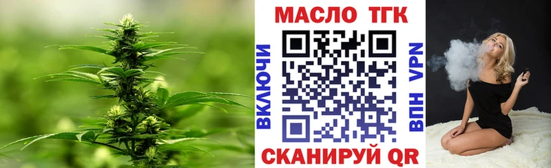 даркнет наркотические препараты  Новомичуринск  ТГК вейп  где найти наркотики  ОМГ ОМГ tor 