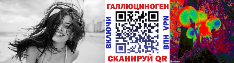 Псилоцибиновые грибы ЛСД  Новомичуринск 